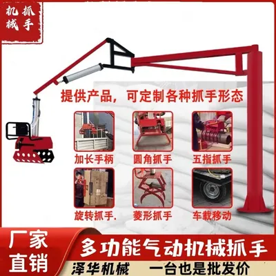 衢江区雄克卡盘爪schunk机械抓手303542PZN-plus 100-1-IS汰慷秒报价