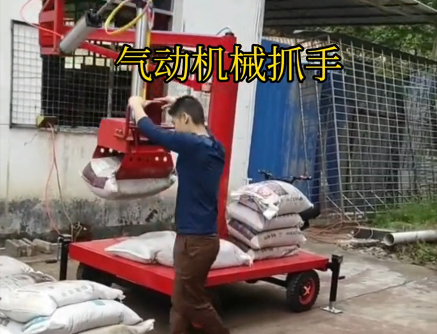 衢江区机械抓手不锈钢抓斗装卸水泥神器机械抓手衢江区气动助力机械臂详细视频详细视频衢江区水泥抓手
